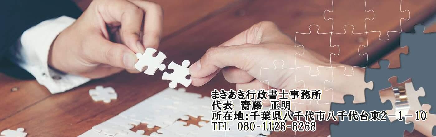 遺言・相続・墓じまい・改葬サポート